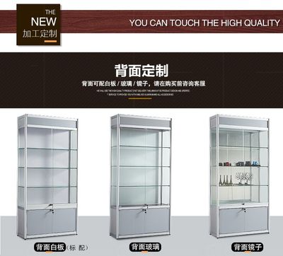 裕金玻璃柜样品标本玻璃展柜烟酒茶叶货架荣誉奖杯木板展示柜